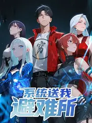 挠脚心漫画分镜分析配图