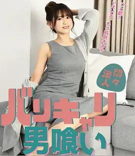 挠痒痒短剧《羽毛与笑点的距离》剧照