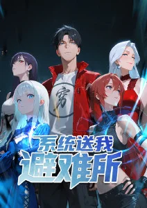 挠脚心漫画《指尖与脚趾的约定》封面